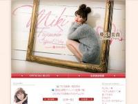 藤本美貴　息子の名前は「虎之助」に決定したことを報告