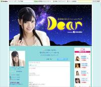 AKB倉持明日香　年末に祖母が他界したことを報告