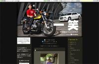 仲里依紗　中尾明慶に「痩せて体がカクカク」と指摘