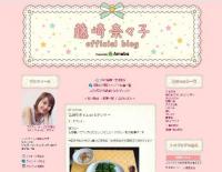 藤崎過去のマックス体重は49キロ　「もうなりたくなーい」