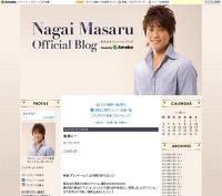 永井大　嵐・松本潤のアクションに「さすがだね」