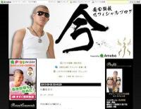 ライセンス藤原一裕　割れた腹筋を披露