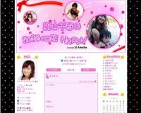 新山千春「2人目は男の子が欲しい」