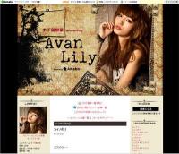 木下優樹菜　夫・藤本敏史が“盗撮”した寝顔写真を公開