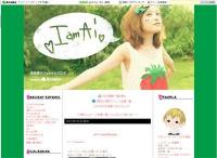 モー娘。高橋愛の金髪に中村蒼「…無いでしょ！！」
