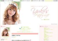 産休の小倉優子「色々と満喫したい」と英会話レッスン