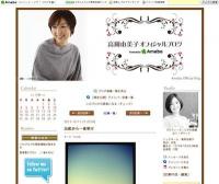 次女出産の高岡由美子　新生児室の娘とふれあい幸せに