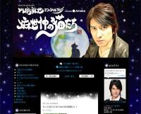 川崎麻世　松岡昌宏と初めて飲みジャニー氏の話をする