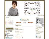 高岡由美子　夫と娘とのスリーショット写真を公開