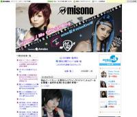 misono　デビュー10周年と給料が上がったことを報告