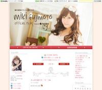 藤本美貴　息子が自分似と気づき「やっぱり嬉しいね」