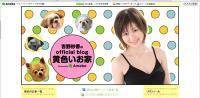 吉野紗香　すっぴん超ドアップで皮膚トラブル完治を報告