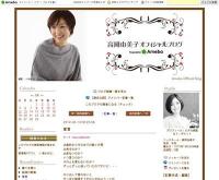 高岡由美子　出産から2か月で東京マラソンに挑戦
