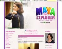元フジ・政井マヤ　妊娠7か月のポッコリお腹を公開