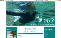 田中律子　中山エミリ挙式で「美しすぎる新婦」を公開