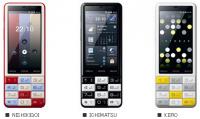 auのINFOBAR C01発表！BARタイプのガラパロイド、INFOBAR完成形か。