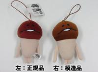 見分けがつかない！ 人気アプリ『おさわり探偵 なめこ栽培キット』のキャラクター「なめこマスコット」のニセモノが出回っているそうです