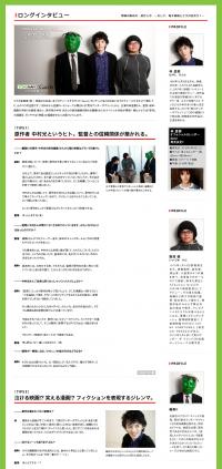 書籍情報サイト「読むナビ」×映画サイト「Gacchi」のコラボレーション企画第1弾！映画「荒川アンダーザブリッジ・THE MOVIE」原作本×映画のビッグ対談