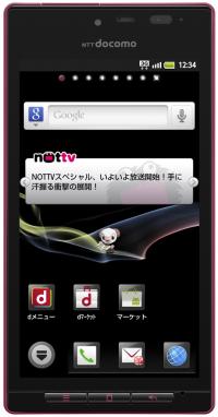 NTTドコモのスマートフォン「docomo NEXT seriesTM AQUOS PHONE SH-06D」(シャープ製)にエイチアイが提供するOBIGO社の「W10ブラウザー」が採用