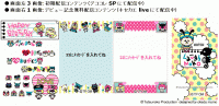 タツノコプロ50周年企画のオリジナルコンテンツをアイフリークで配信！ヤッターマンなど多数のキャラクターをおかだ萌萌がリデザイン！