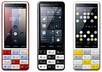 KDDI、テンキー搭載バータイプのスマートフォン「INFOBAR C01」、2月3日発売