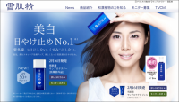 女優・松嶋菜々子がママになっても美しい理由とは？