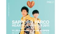 原田知世＆大泉洋が札幌をジャック！　『しあわせのパン』と札幌パルコのコラボ実現