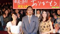 松山ケンイチ「正直やられた」　アドリブ連発の貫地谷しほりに“完敗宣言”
