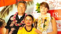 梅宮一家、父娘孫の三世代が初共演！　“ジイジ”辰夫は孫の成長にウルウル