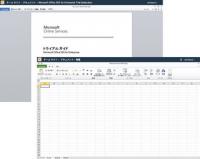 MacBookをビジネスシーンへ誘うOffice 365 (1) MacBook AIRの台頭