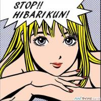 『ストップ！！ひばりくん！』の江口寿史の原画展開催。一部オークション販売も