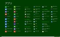「Windows 8 Consumer Preview」で見るWindows 8の新機能 (1) 「Windows 8 Consumer Preview」で見るWindows 8の新機能