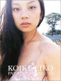 「何をやってもダメ」で離婚危機の元格闘家・坂田亘　妻・小池栄子に近づく実業家の影も……