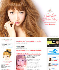 「大した仕事もしてないクセに」紗栄子、辻希美……ママタレはなぜ嫌われる？