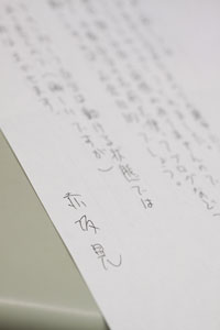 やはりファンは騙された!?　元光GENJI赤坂晃が"騒動"について語った！