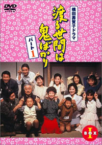 話題作は豊富だったもの、TBSの看板番組は終了！　来年のドラマはどうなる？
