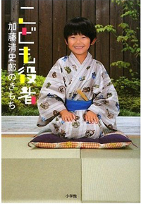ファンがペンライトで声援……舞台出演中の加藤清史郎、知られざる苦悩