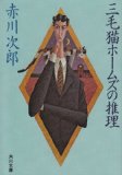 相葉雅紀語る「嵐のゴールは“みんなに必要とされなくなった時”」