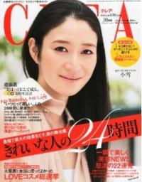 小島慶子、角田光代も母がしんどかった！