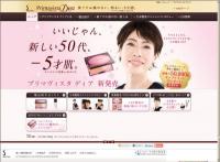 久本雅美、奇跡のCM