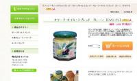 トランス脂肪酸０、コレステロール０で1番搾り