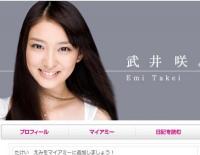 【堀北真希も武井咲も】母の日によせて