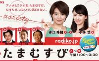 女子アナだって【毎日が勝負下着!】の理由
