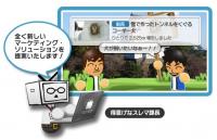 任天堂、3DS『アクアブルー』を近日中に生産終了