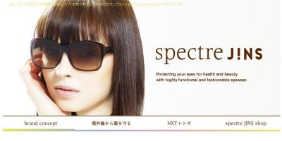 spectre jinz