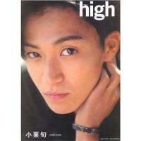 小栗旬がナイーヴなメガネ姿で登場！未完成男子にかけてほしいアイウェア