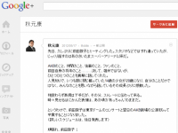 篠田麻里子「門出を祝ってくれる人皆入れるといい」前田敦子の卒業公演にツイート