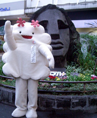 http://image.excite.co.jp/feed/news/Excite/bit/2008/E1227142038783_1_s.jpg