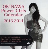 表紙はコレ! つかみはOKだ