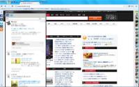 Facebook時代のブラウザ「RockMelt」とは？